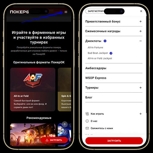 Правила акций