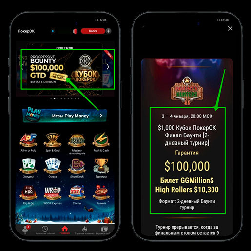 Размер гарантии