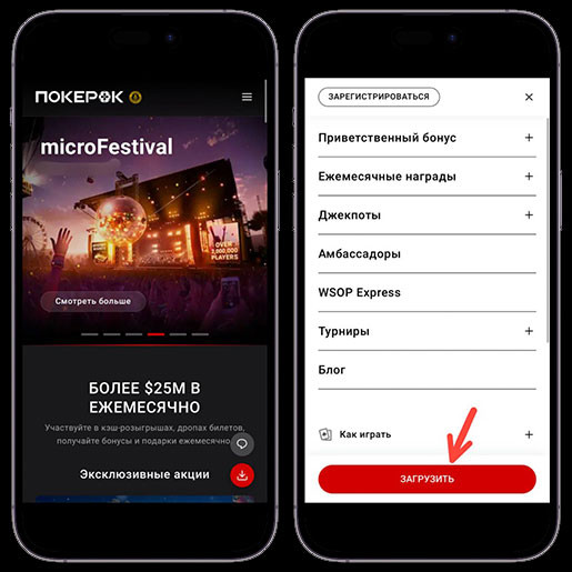 Пополнить баланс