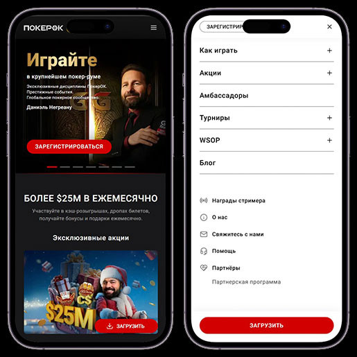 Сайт покер-рума