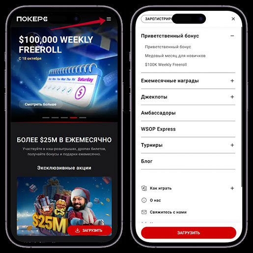 Промо-предложение