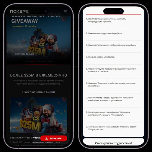 Загрузка последней версии