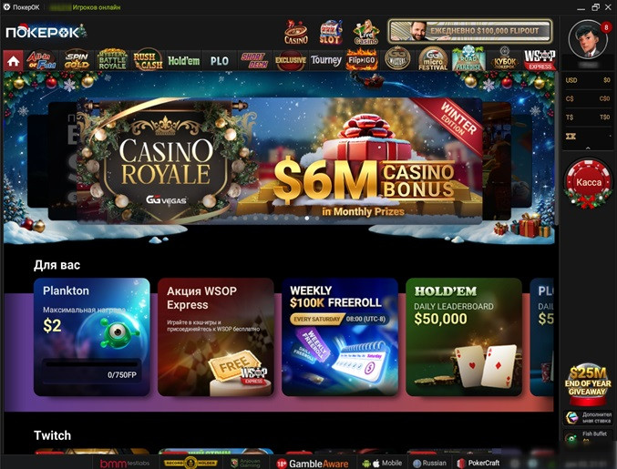 Интерфейс казино