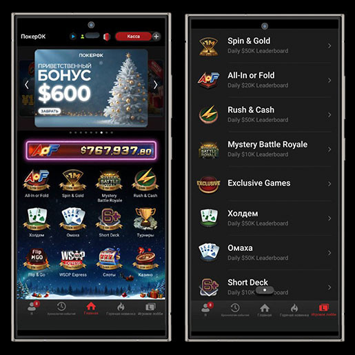 Дизайн софта