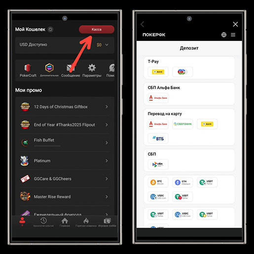 Внесение на счет